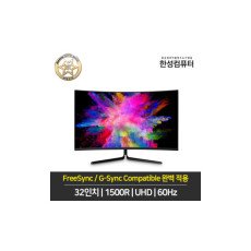 TFX32U06V 400nit HDR 1500R 커브드 모니터 일반 